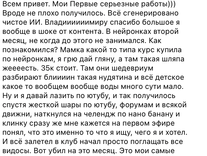 Отзыв участника